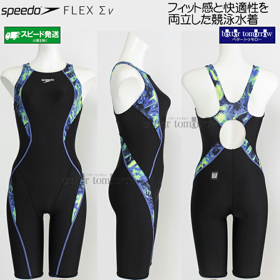 楽天市場】speedo 競泳水着 Mサイズの通販