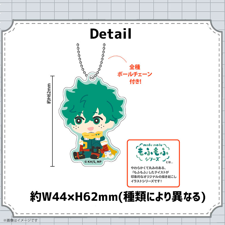 楽天市場】【即納】僕のヒーローアカデミア もふもふ アクリル