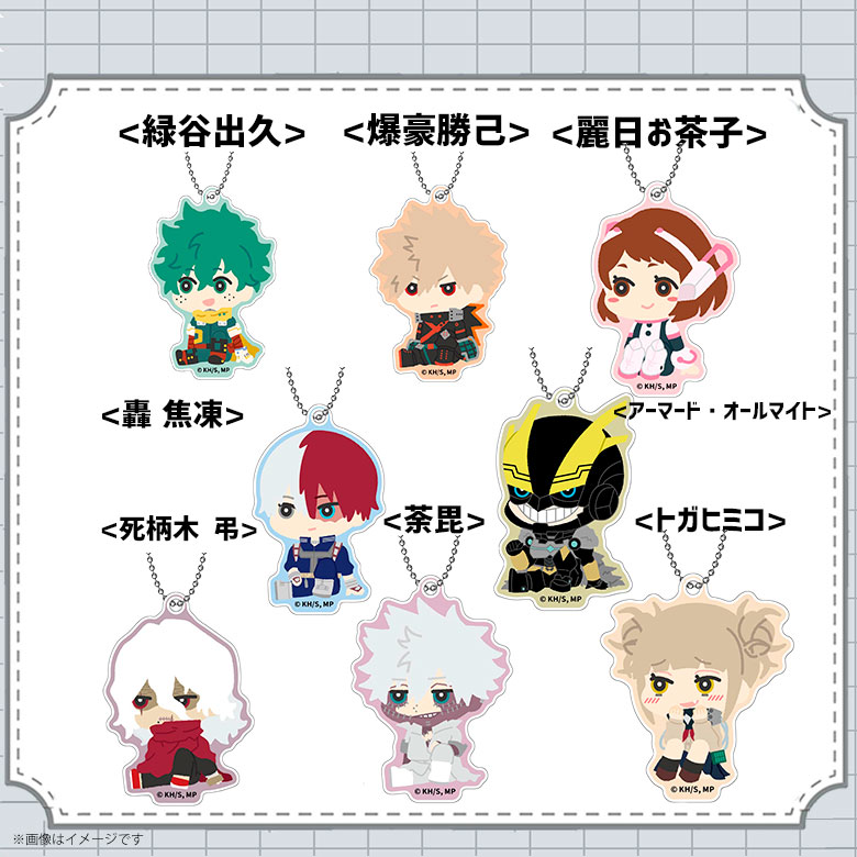 楽天市場】【即納】僕のヒーローアカデミア もふもふ アクリル