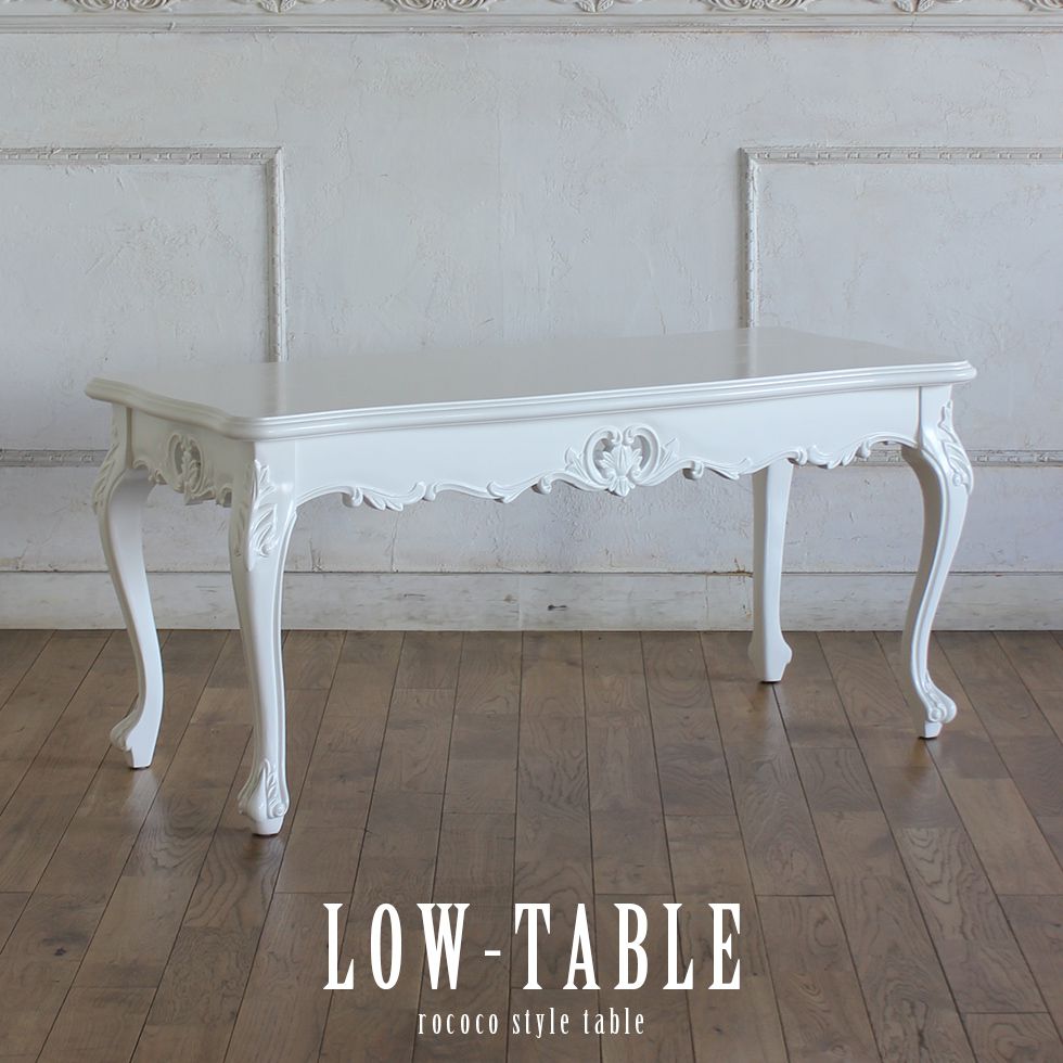 猫脚 ローテーブル アンティーク」の人気商品一覧 | 安い商品を通販