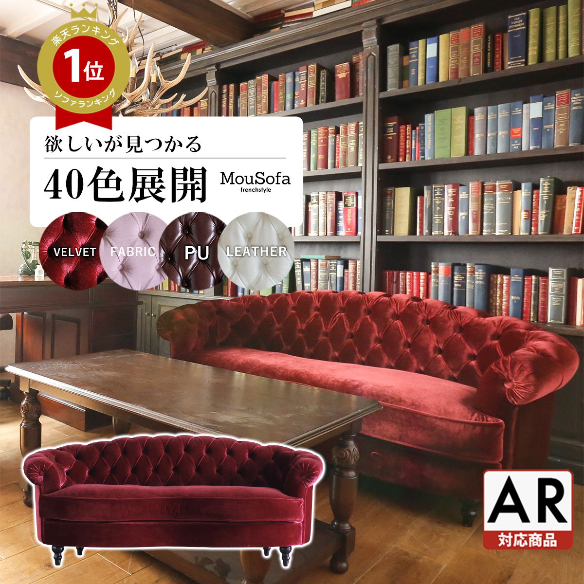 英国アンティークチェスターフィールドアームチェア/本革レザー