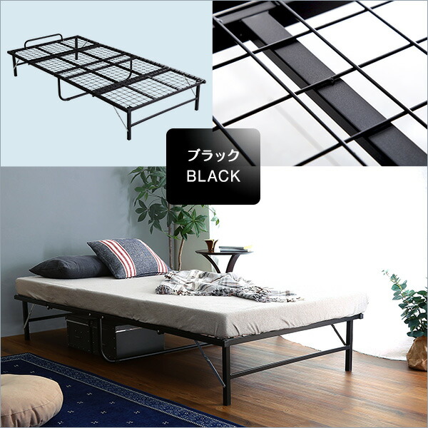 楽天市場】4つ折り 折りたたみパイプベッド【Vierte-フィルテ