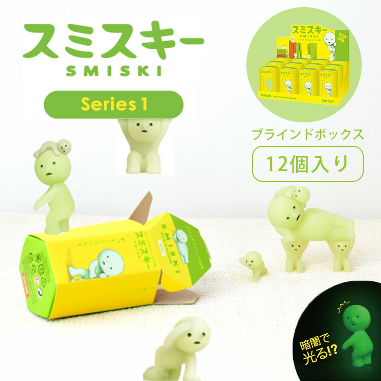 楽天市場】スミスキー（コレクション｜ホビー）の通販