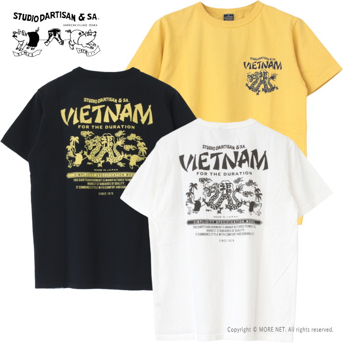 楽天市場】ステュディオ・ダルチザン STUDIO D'ARTISAN ベトナム大戦T