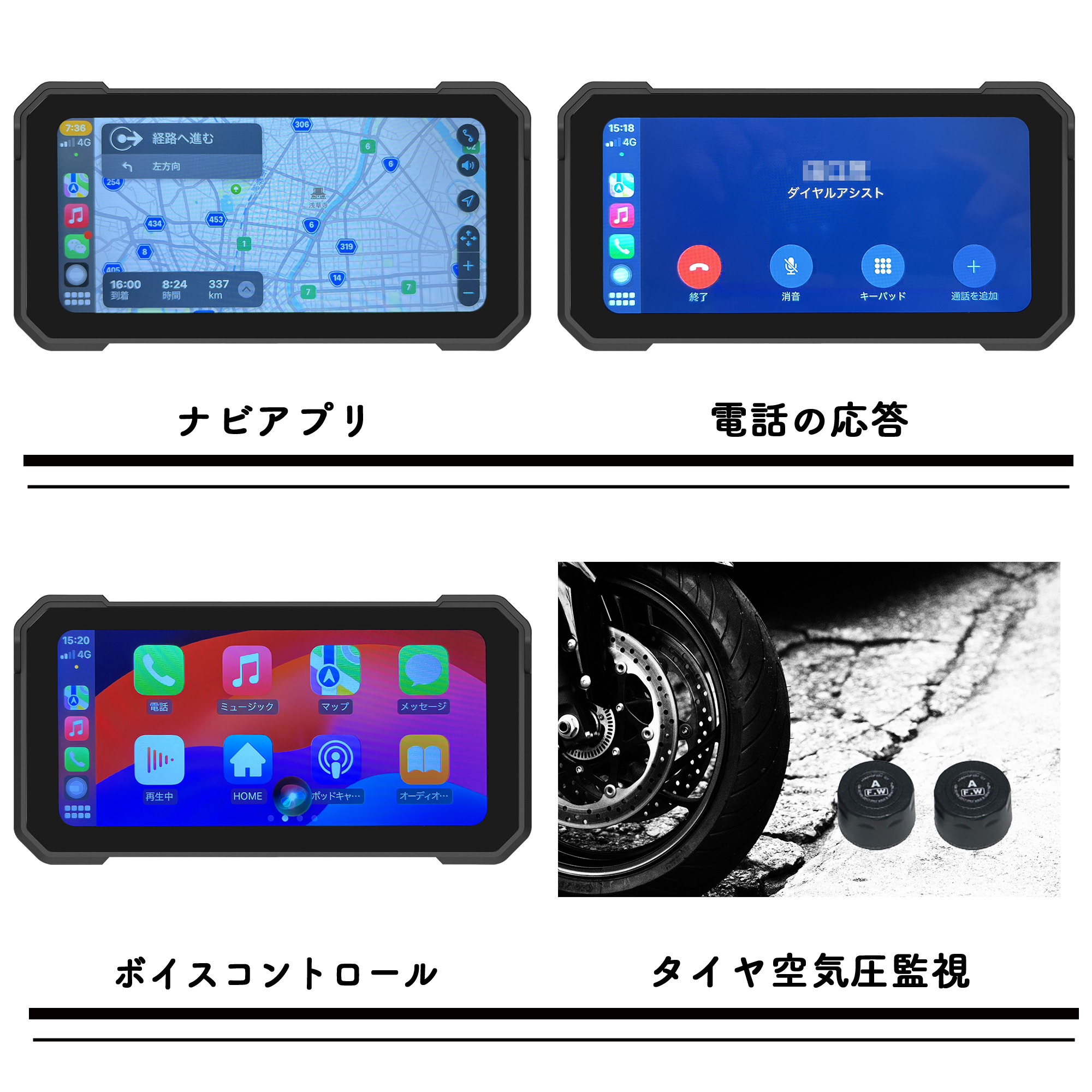 楽天市場】ドライブレコーダー バイク用 バイク スピーカーマイク