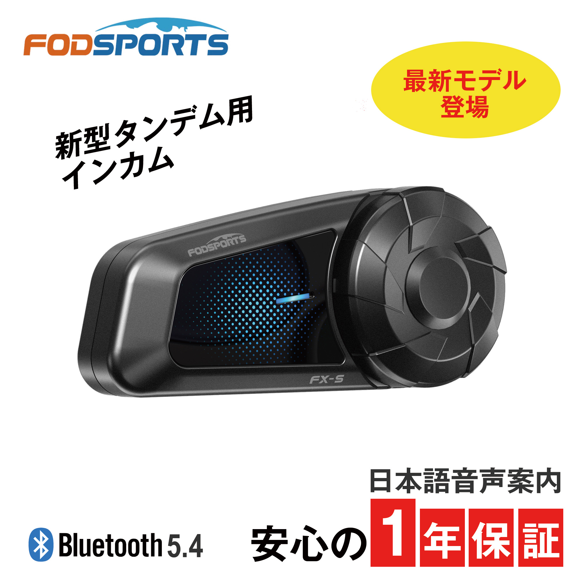楽天市場】☆【SENA】正規品 2年保証《3S PLUS BOOM》 ブーム セナ汎用