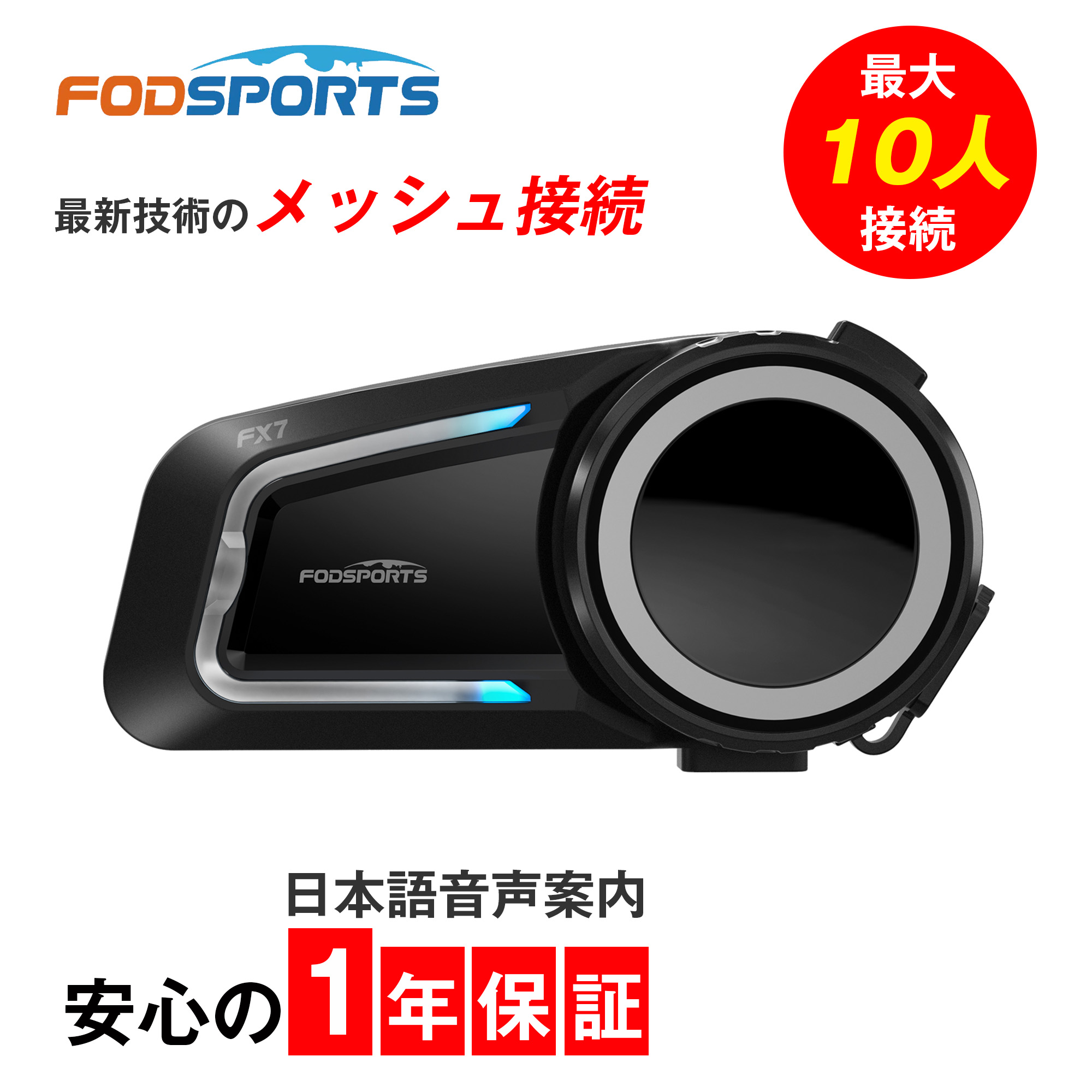SENA セナ SF2 バイク用インカム ヘルメットクランプキット付き Sena