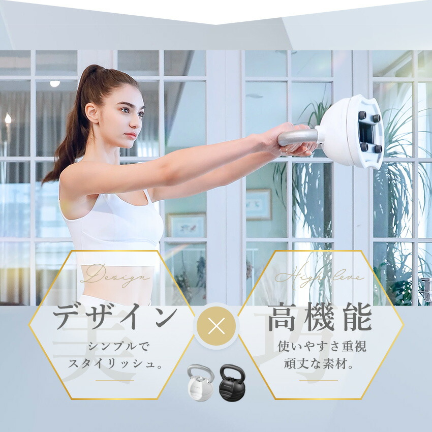 楽天市場】【10%OFFクーポン！お買い物マラソン限定】可変式ケトルベル