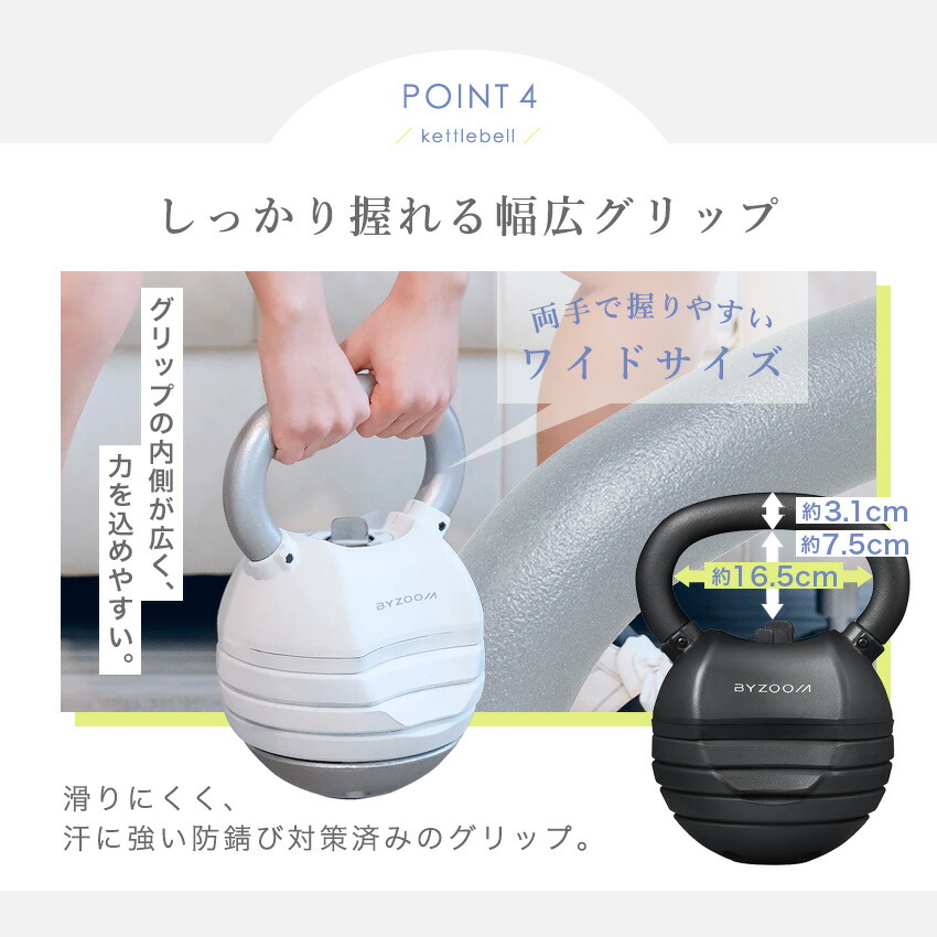 楽天市場】【10%OFFクーポン！お買い物マラソン限定】可変式ケトルベル