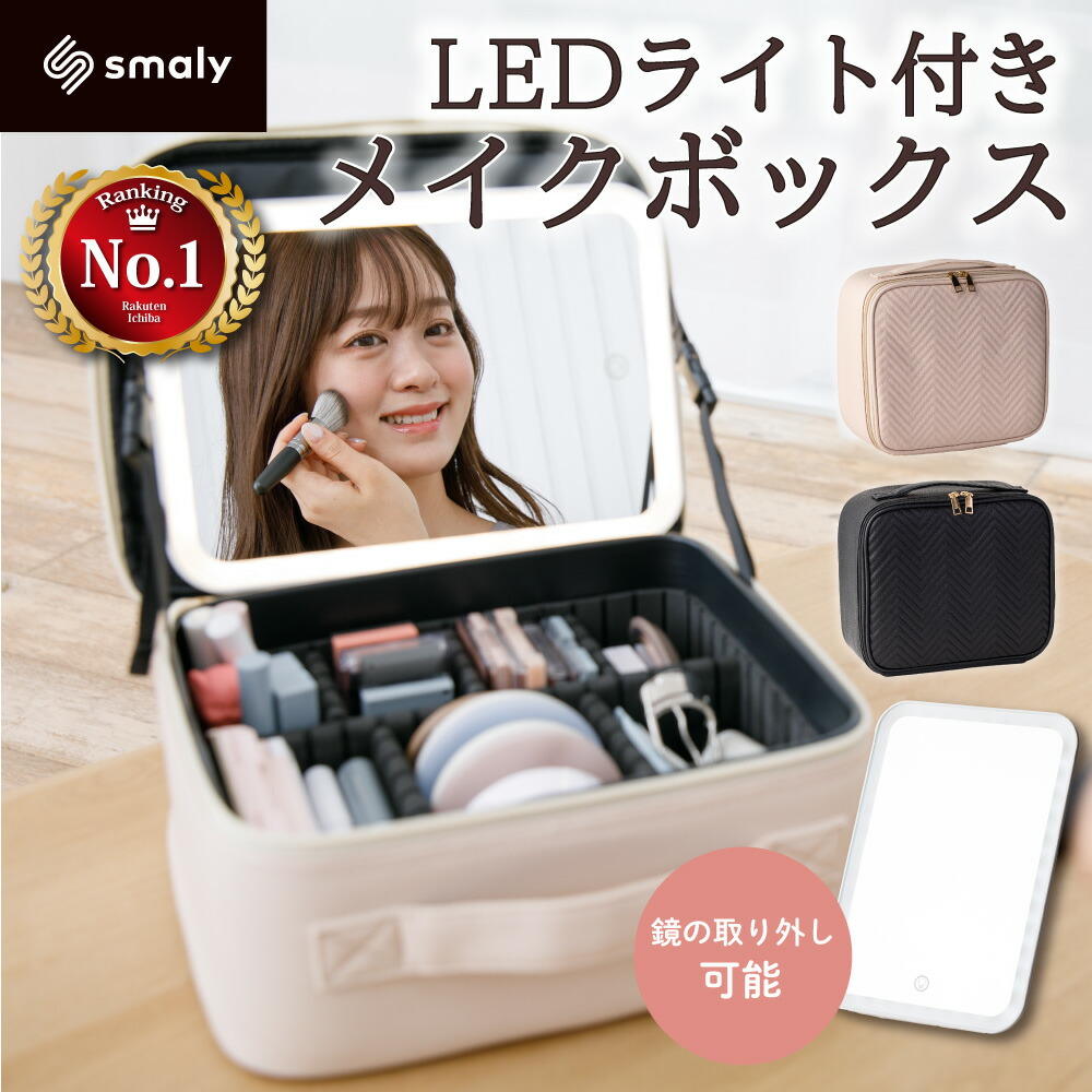 楽天市場】【公式】オリジナル メイクアップ ボックス/ shu uemura