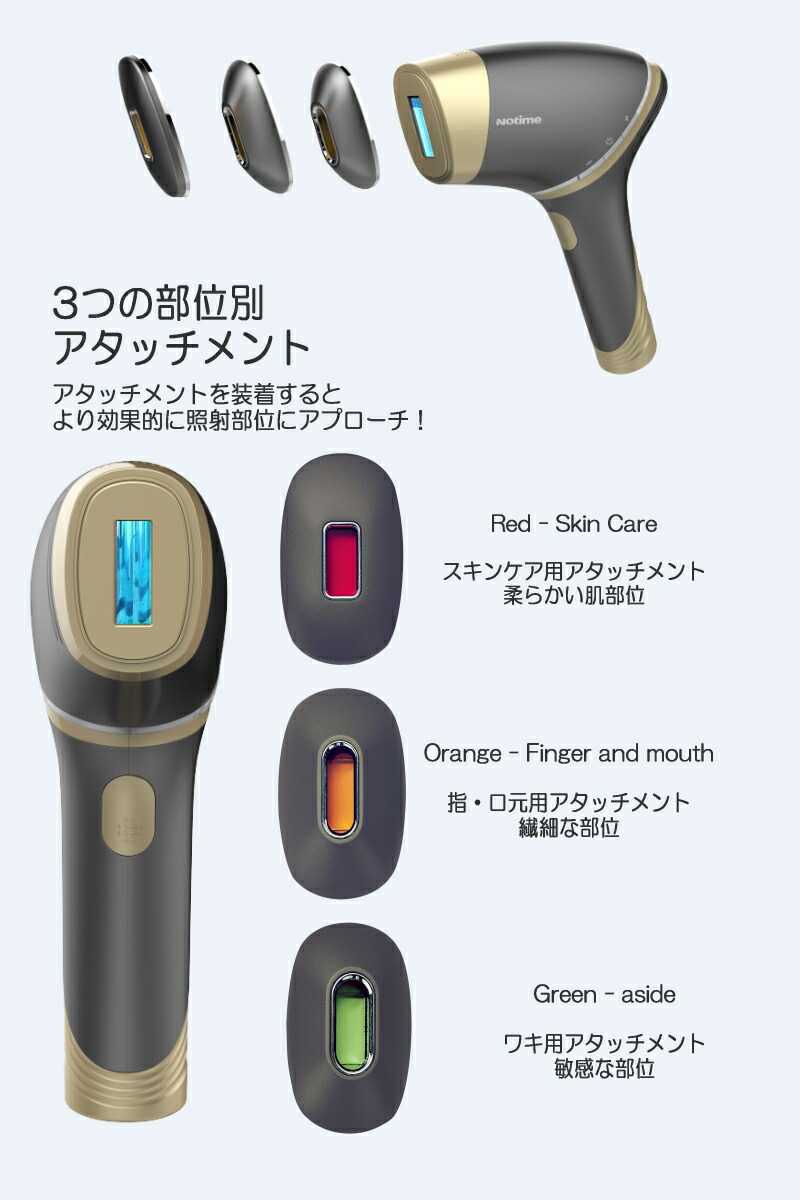 楽天市場】【基本宅配便送料無料】 『家庭用 メンズ光脱毛器 icedandy