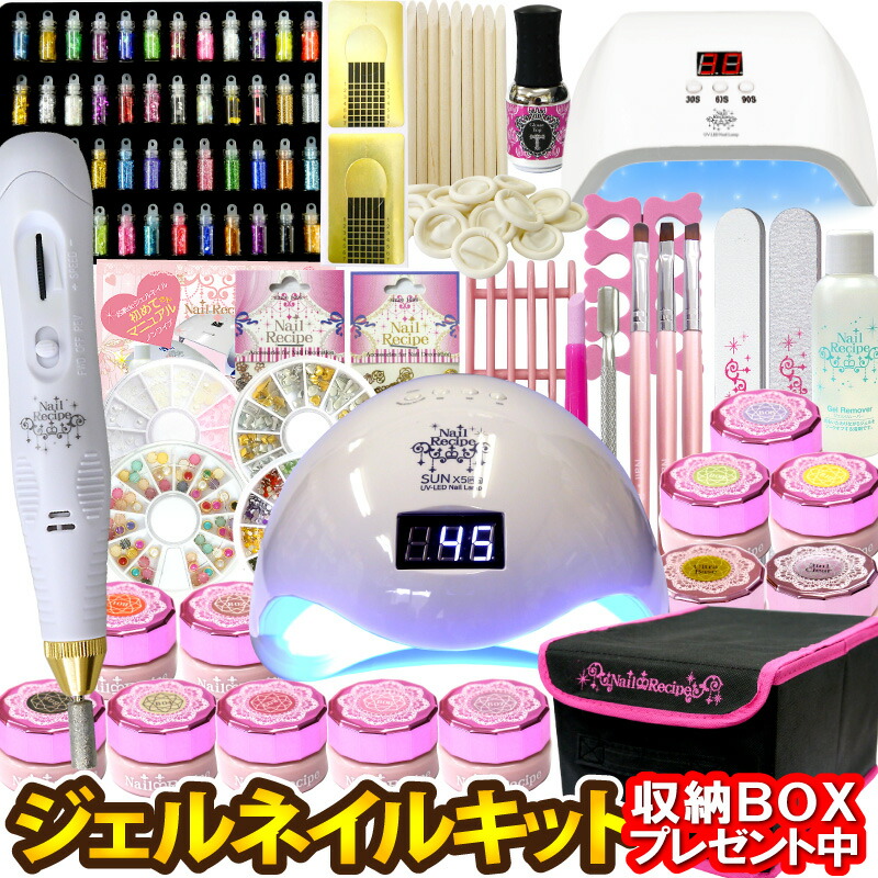 楽天市場】【大人気】新型36Wライト【激盛292点】ジェルネイル