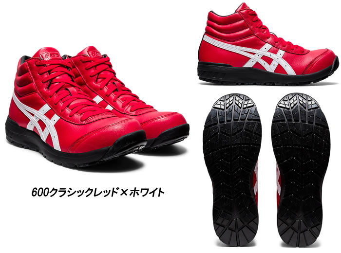 楽天市場】CP701 ウィンジョブ（シューレースタイプ） ASICS（CP701