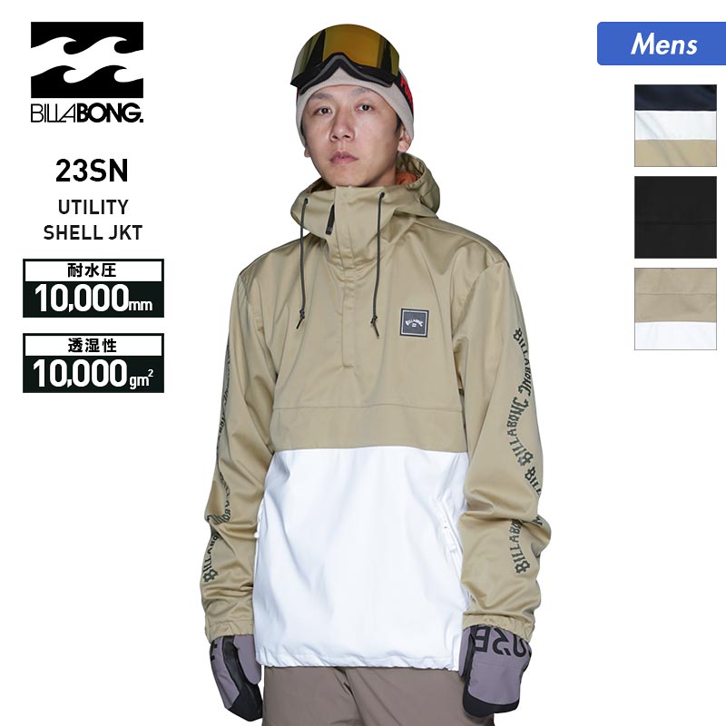 楽天市場】billabong スノーボードウェアの通販