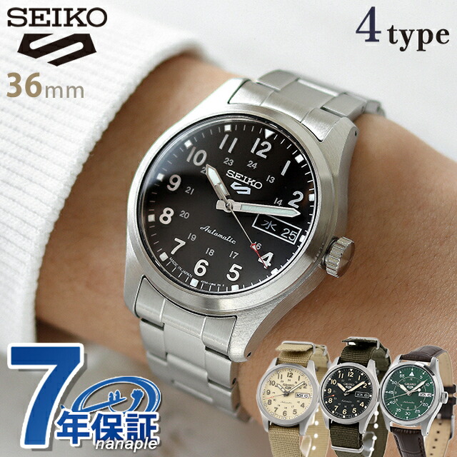 seiko-sbsa.jpg