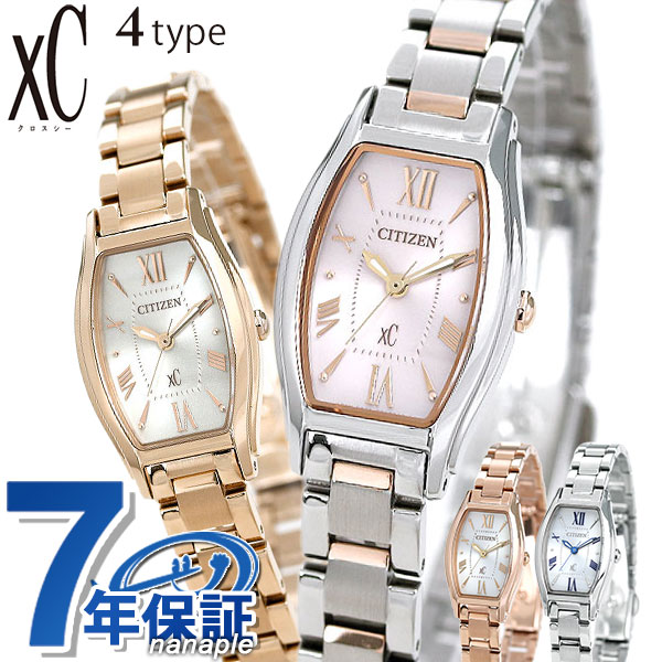 楽天市場】＼2000円OFF+さらに13倍／【リップケース付】 シチズン