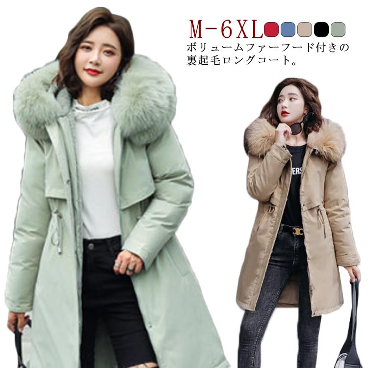楽天市場】中綿コート レディース 中綿 ジャケット 裏起毛 裏ボア