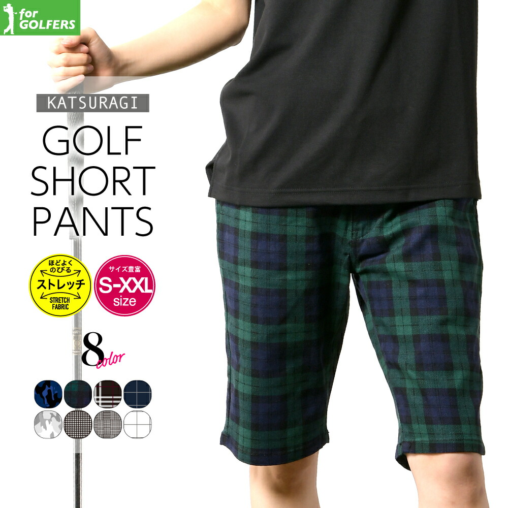 楽天市場】【2026商品入れ替えの為大特価】ゴルフチェックパンツ
