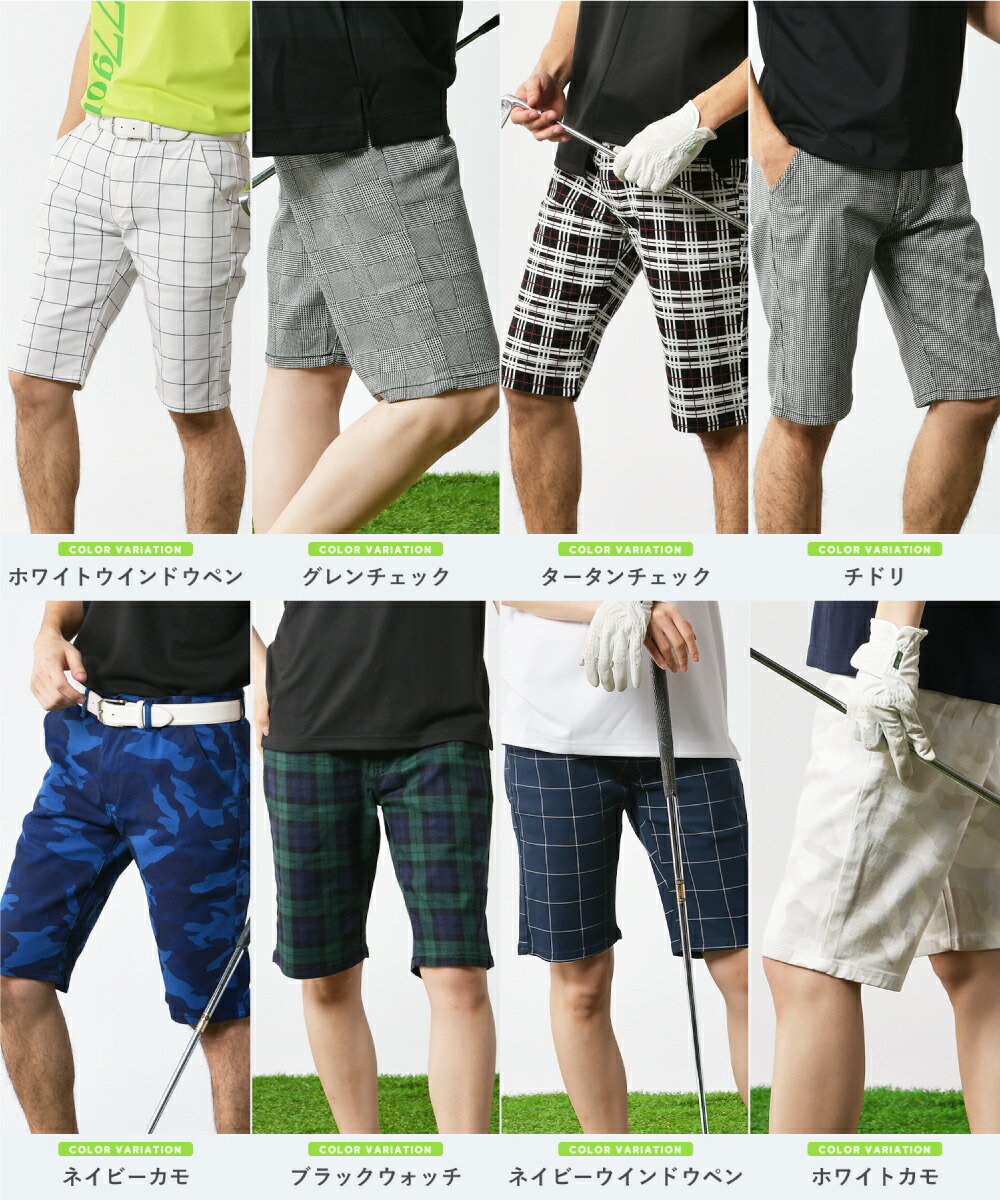楽天市場】【2026商品入れ替えの為大特価】ゴルフチェックパンツ