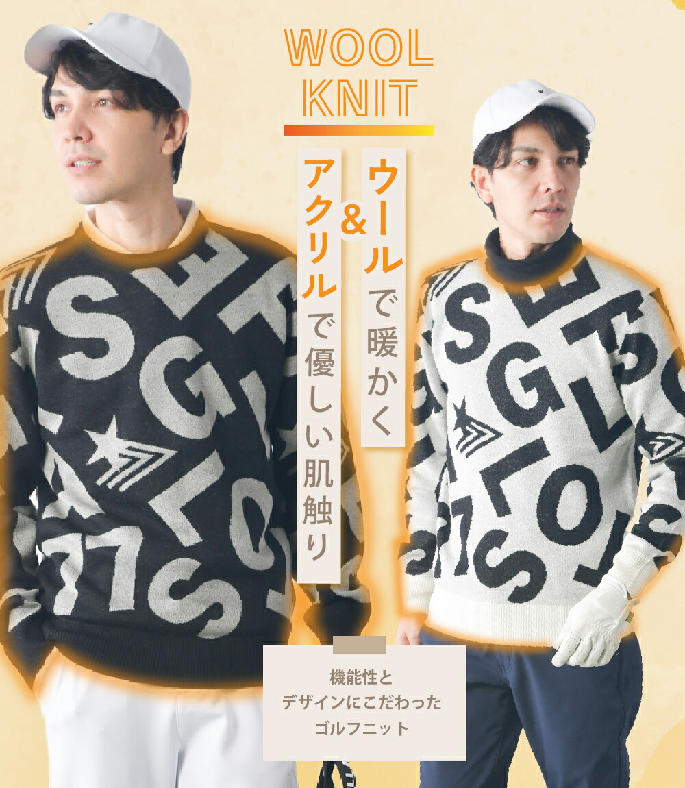 楽天市場】【期間限定価格 3,980円】ゴルフニット ゴルフウエア ニット