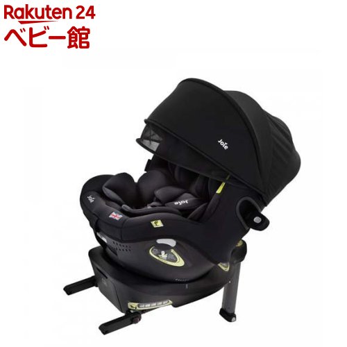 Joie ジョイーアーク360 arc ISOFIX キャノピー