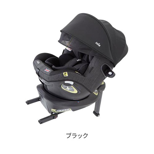 楽天市場】【1種類を選べる】Joie アイ・アーク 360度キャノピー付