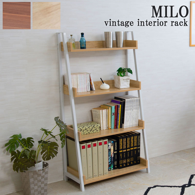 楽天市場】【MILO】 幅67.5 奥行33 高さ125.5 4段 ダークブラウン
