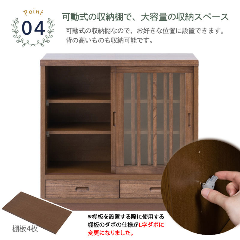 楽天市場】【Nagomi】和水シリーズ 幅90cm 引戸 桐 ライトブラウン