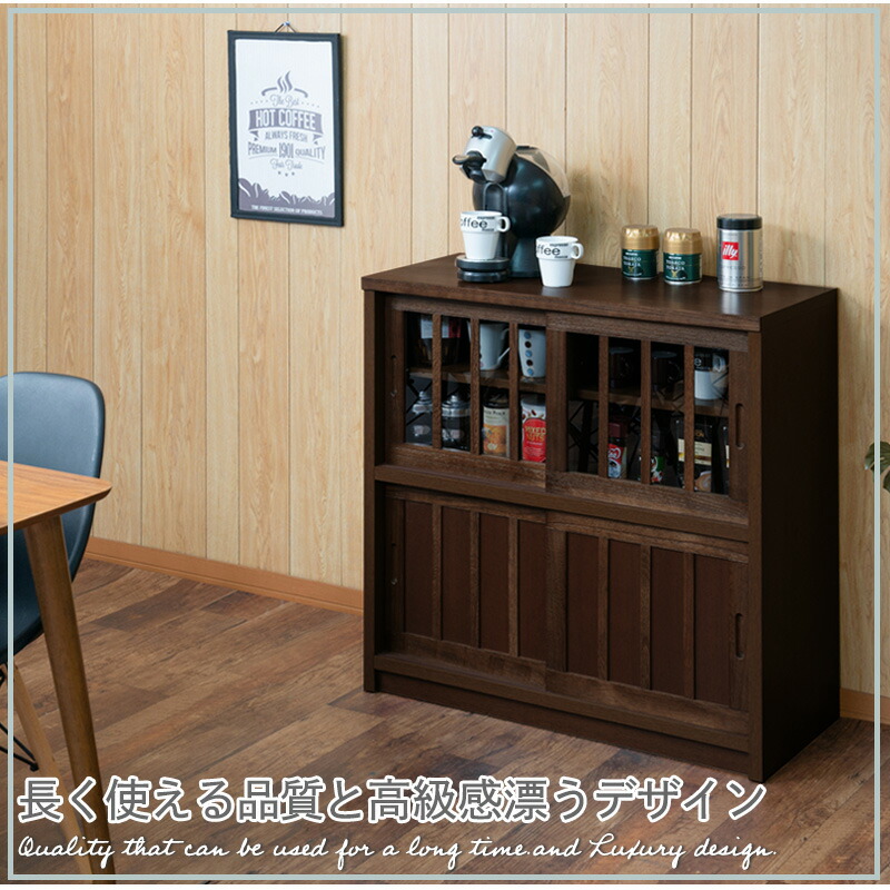 楽天市場】【Nagomi】和水シリーズ 幅90cm 引戸 桐 ライトブラウン