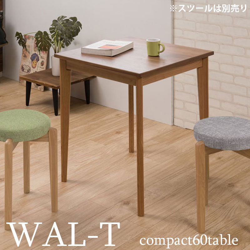 楽天市場】【WAL-T】ウォルツシリーズ 幅60木製ダイニングテーブル単品