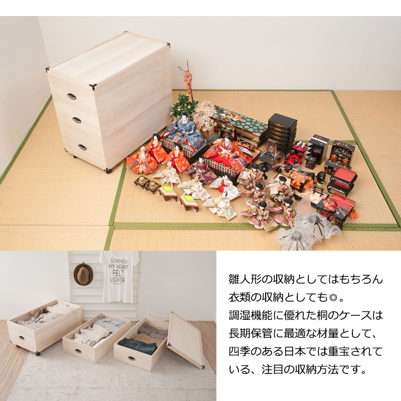 楽天市場】日本製総桐雛人形収納ケース3段 高さ72cmタイプ 大川産