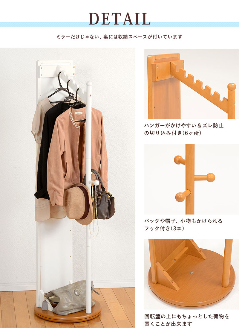 楽天市場】幅45 高さ170 ハンガーラック ホワイト ブラウン ナチュラル