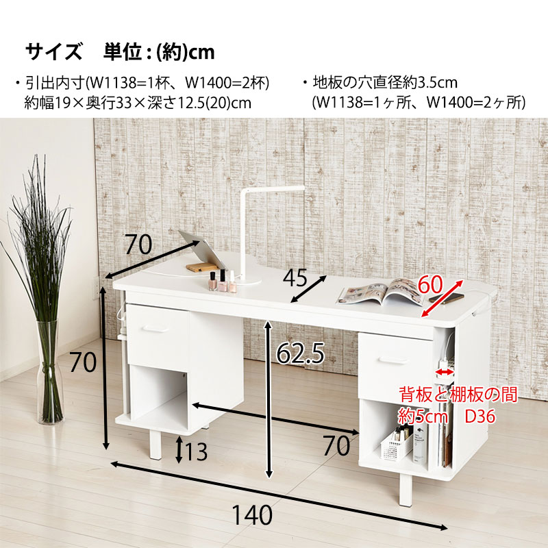 楽天市場】【KAGAYAKI】 シリーズ 幅140 高さ70 奥行70cm ネイルデスク