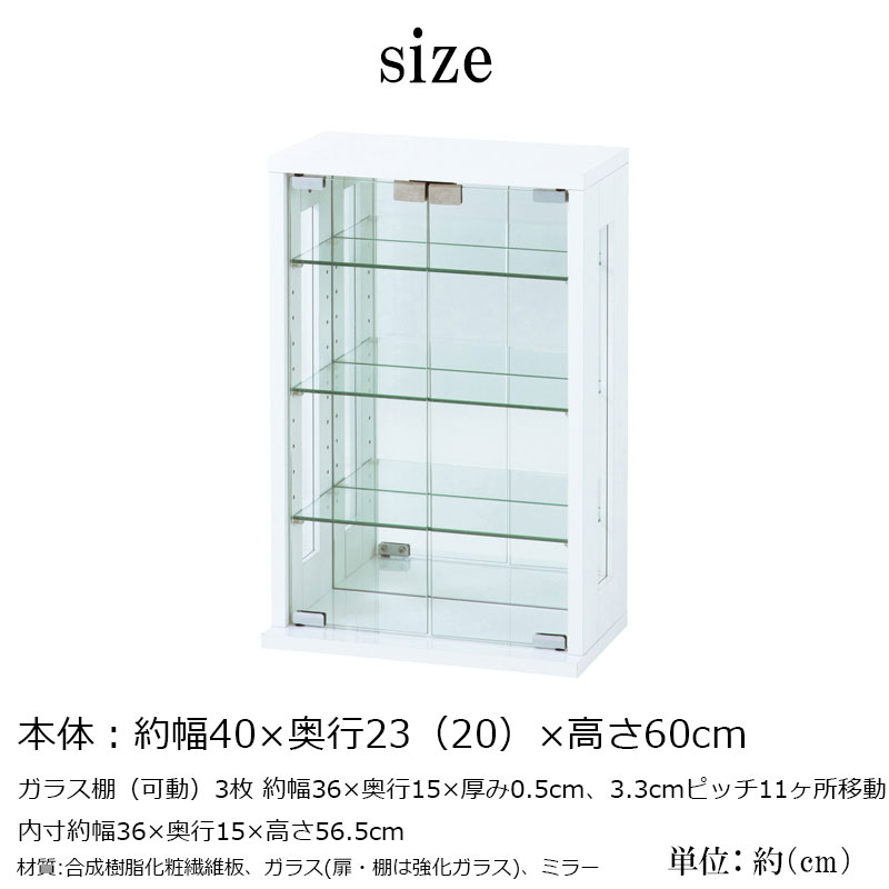 楽天市場】【Tea】シリーズ タテ 卓上コレクションケース ディスプレイ