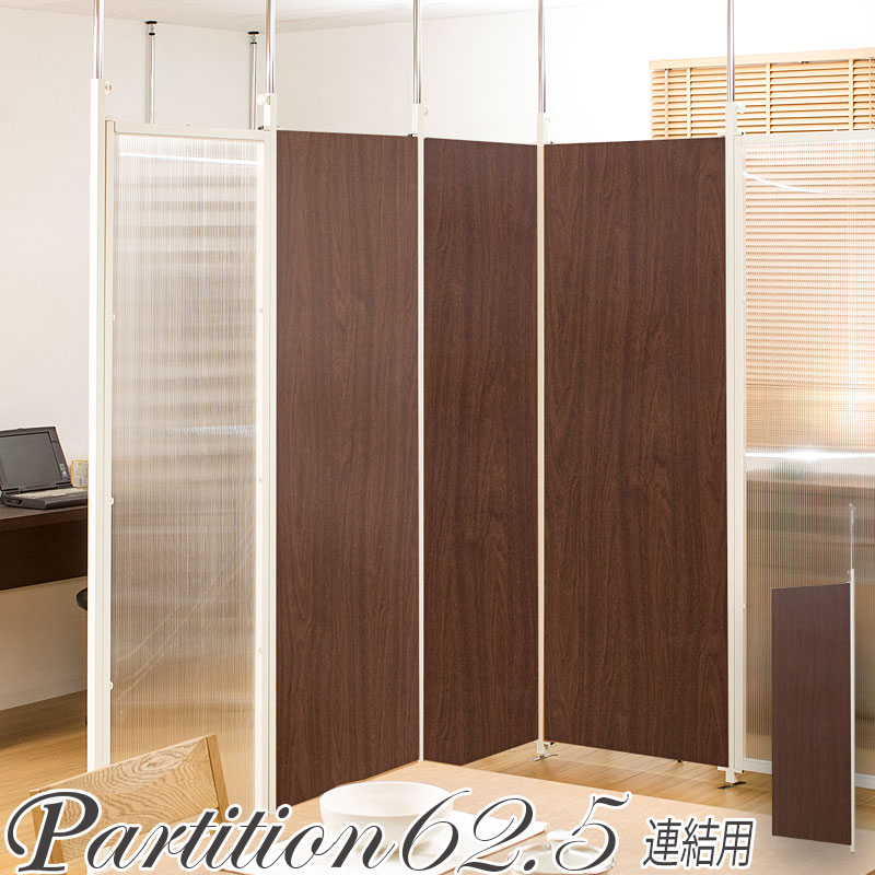 ブラウン木製格子パーテーション 2枚組 ラタン たのメル便にて発送