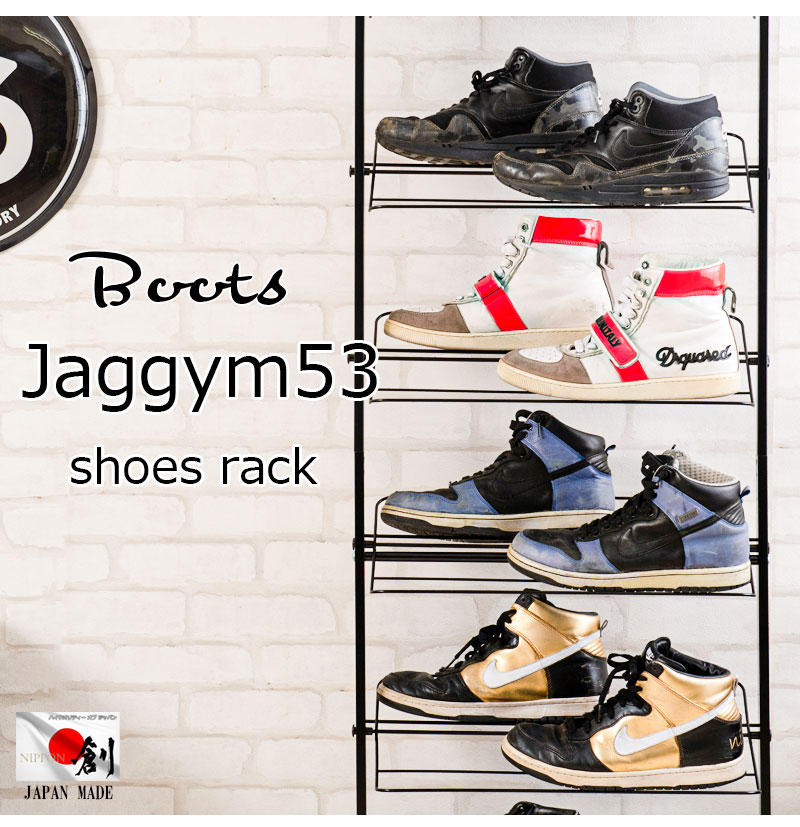 楽天市場】【Jaggym53 ハイカット専用タイプ】新発売！ブラック
