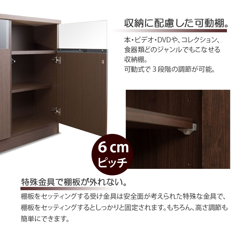 楽天市場】【G-selle】薄型リビングボード 幅79 奥行30 扉タイプ