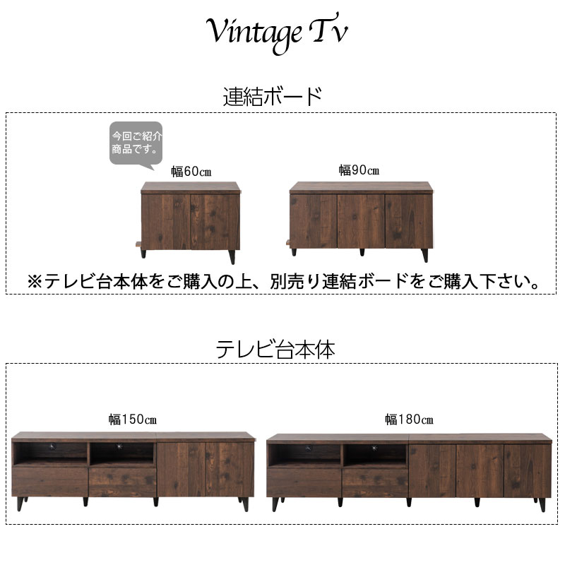 楽天市場】【ARIZONA】 ローボード専用連結ボード幅60cmのみの販売です