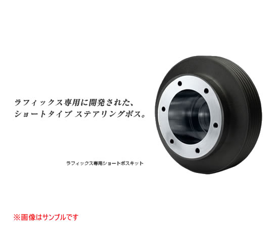 RAPFIX専用 SHORT BOSS 903S 楽天市場】ワークスベル worksbell ラ