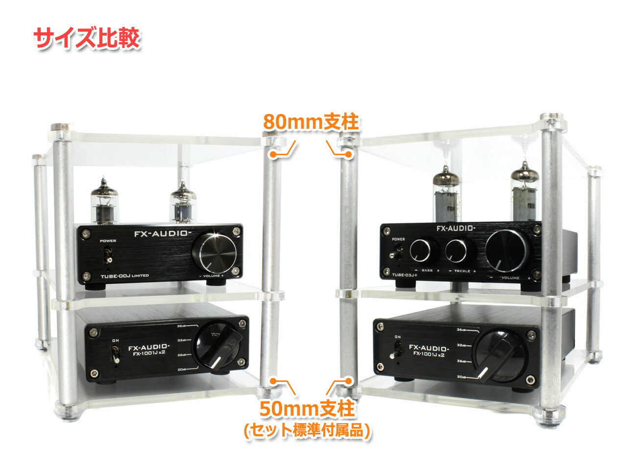 楽天市場】アルミ製支柱(ネジ無) 80mm 4本セット アクリル製オーディオ
