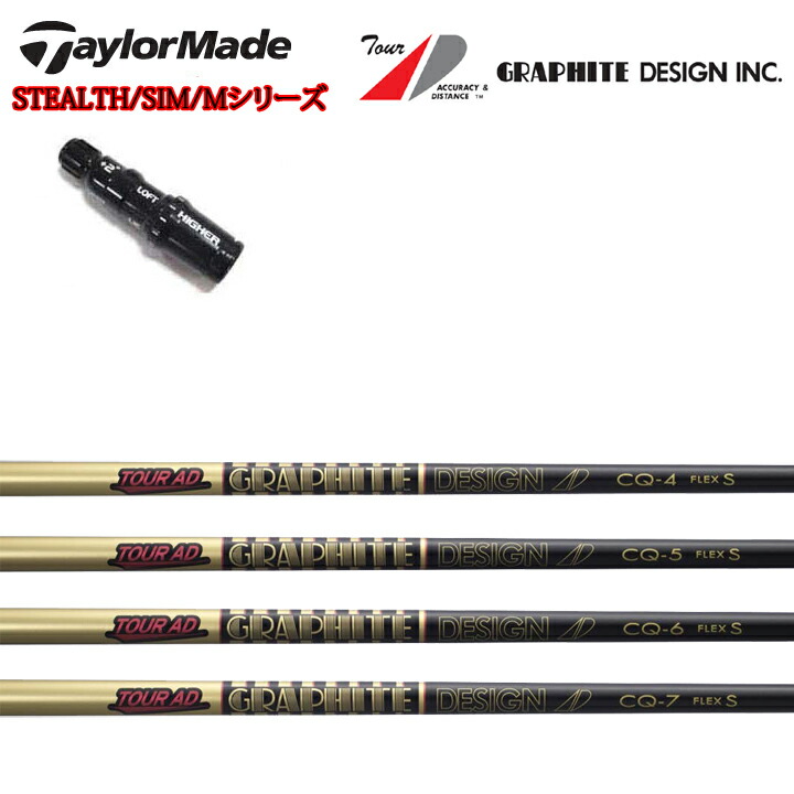 楽天市場】ツアーad cq テーラーメイドの通販