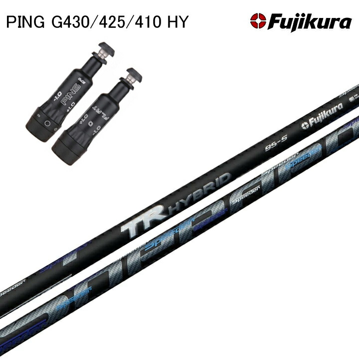 楽天市場】フジクラ スピーダー tr テーラーメイドの通販