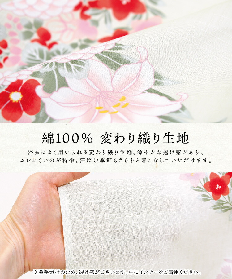 楽天市場】浴衣 セット レディース 2点セット 兵児帯 作り帯 女性用 綿