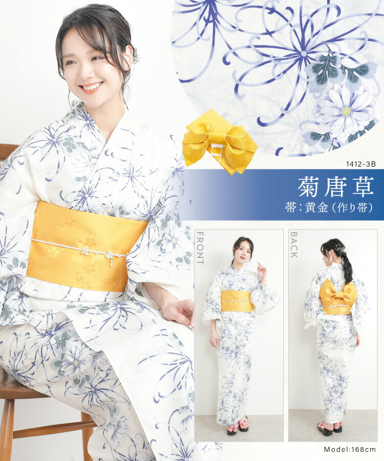 楽天市場】浴衣 セット レディース 2点セット 兵児帯 作り帯 女性用 綿