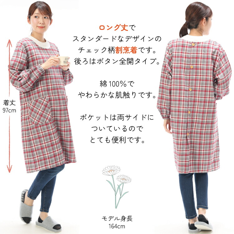 楽天市場】＼ネコポス送料無料／ 割烹着 かわいい かっぽう着 おしゃれ