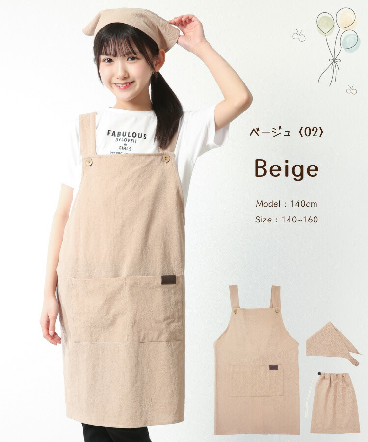 楽天市場】＼200円OFFクーポン対象／ エプロン 子供 かぶるだけ キッズ