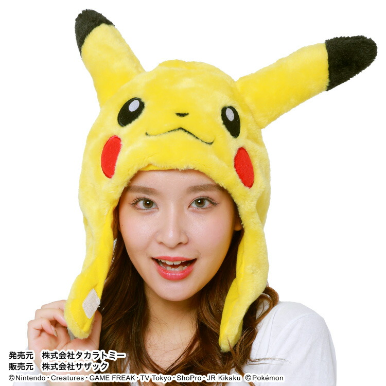 楽天市場】キャップ 着ぐるみキャップ 大人用 フリース素材 ピカチュウ