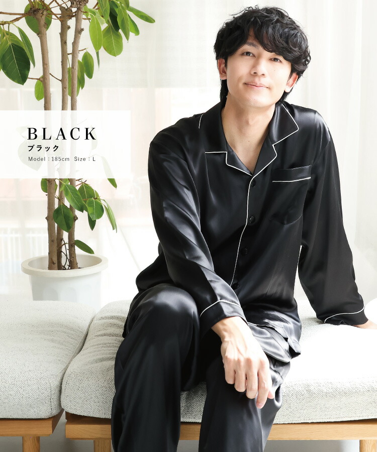 楽天市場】＼宅配便送料無料／ シルク パジャマ メンズ シルク100
