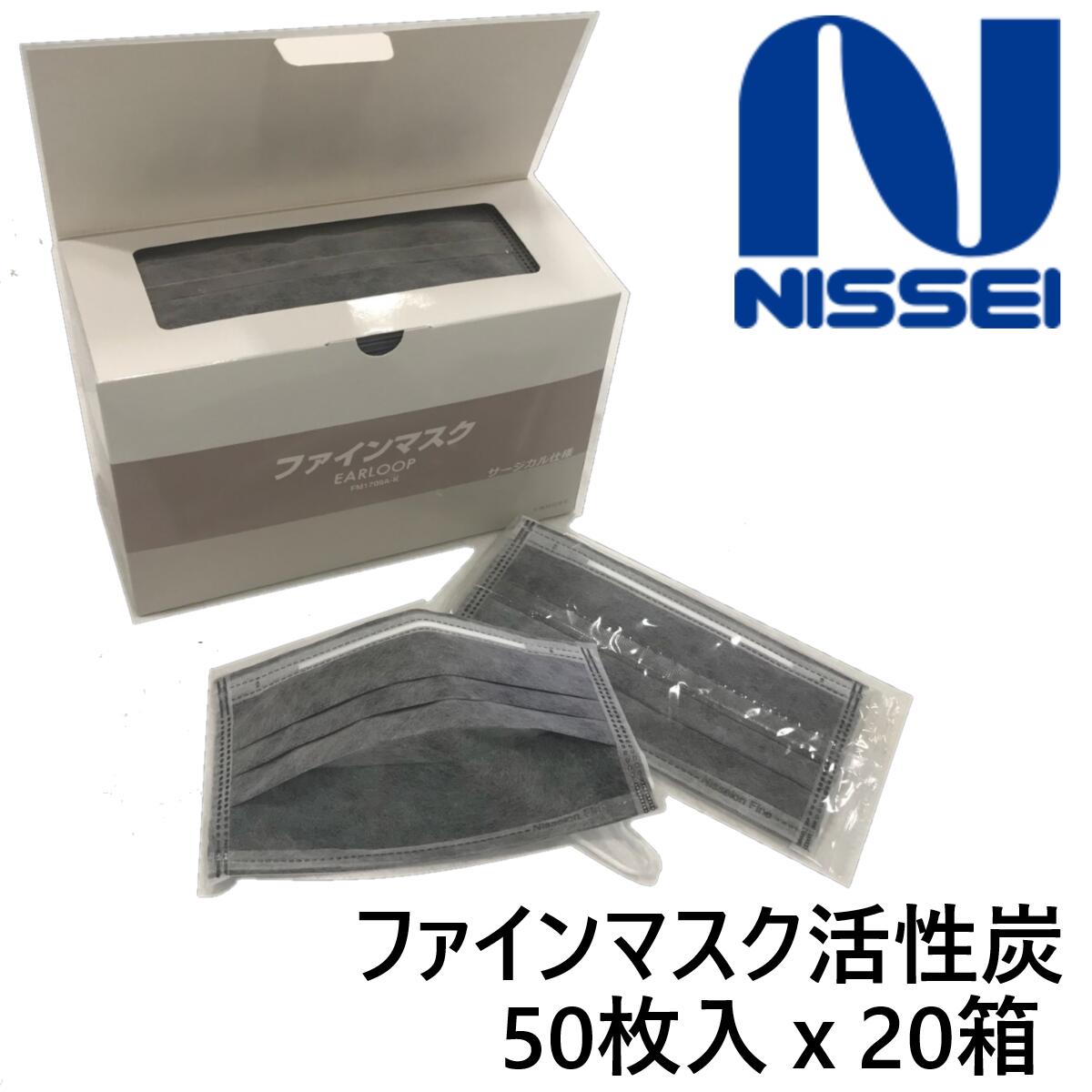 楽天市場】サージカルマスク 活性炭の通販