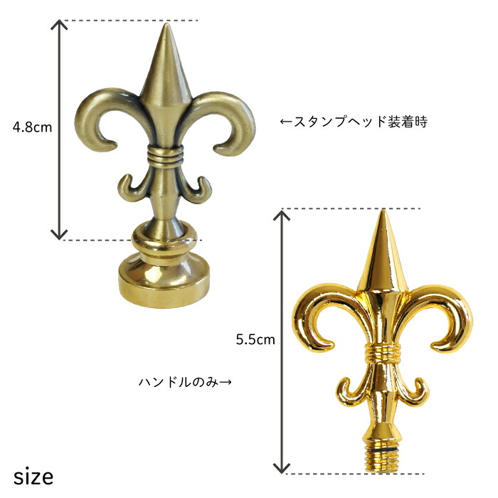 楽天市場】シーリングスタンプ ハンドル ＜Iris＞ アイリス 交換用